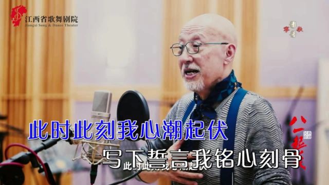 杨小勇我的入党志愿书KTV