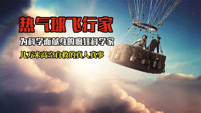 漂浮在星空漫步,穿梭在蝴蝶“仙境”2/3