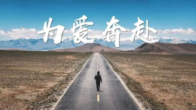 纪录片 | 一名神经内科医生的摄影之路《为爱奔赴》