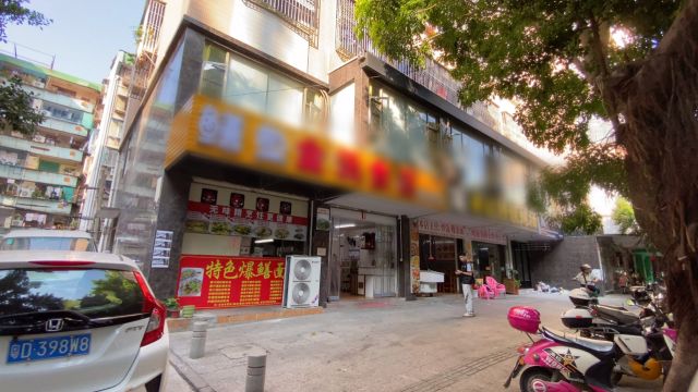 【金沅食店】 餐饮人的汗水,是美食的最好催化剂,每一份坚持,都是对成功的坚守.餐饮人的热情,是点亮顾客口中的美味.@抖音小助手 #美食趣胃计划...