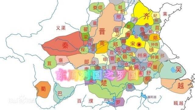 罗国沿迁历史与楚国关系:从夏商时代到春秋初期