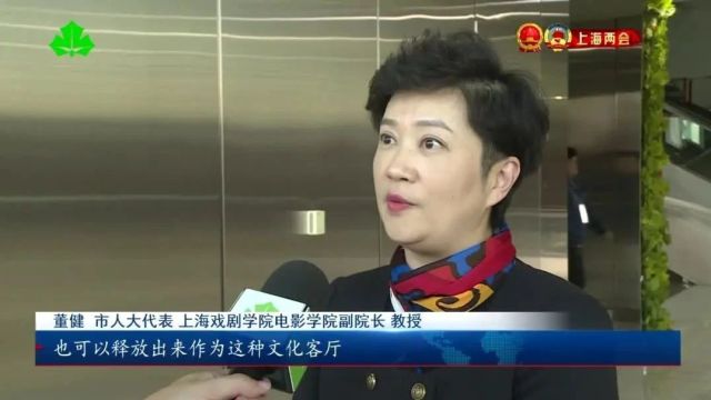 建设“习近平文化思想最佳实践地” “上海样本”如何打造?