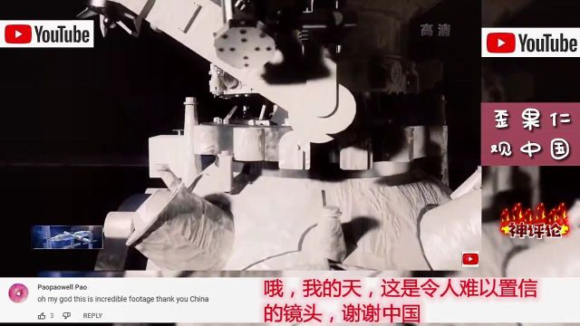 油管看中国空间站完全建成高清效果演示