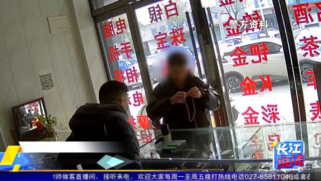 荆州警方6小时破获“假黄金”诈骗案