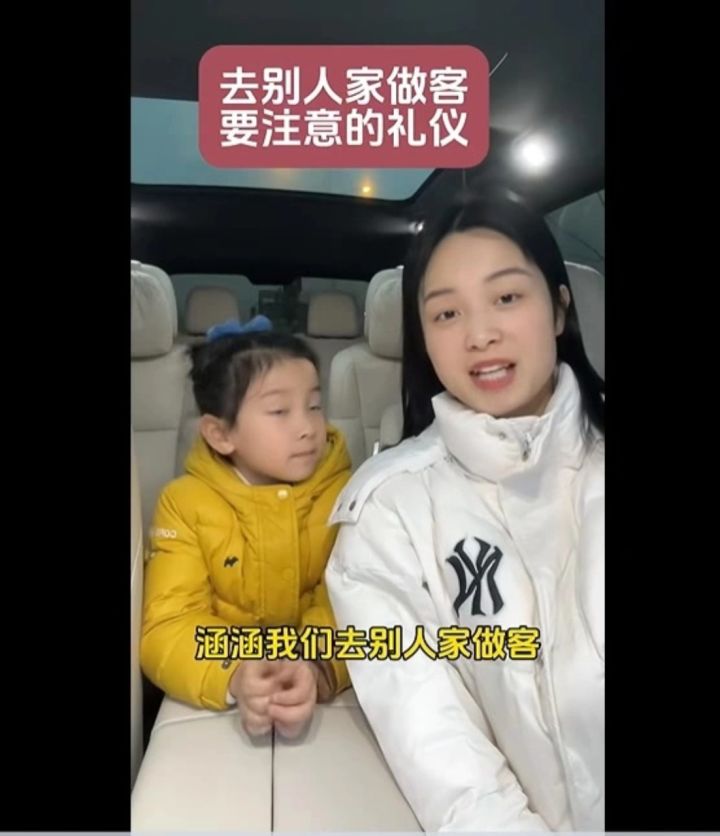 去别人家做客要注意的礼仪_腾讯视频