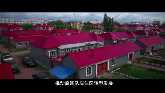 新疆生产建设兵团110师宣传片