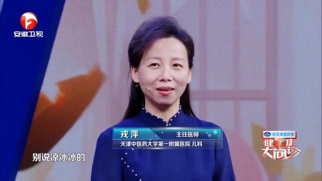 中医捏脊疗法虽好,这些注意事项不容忽视