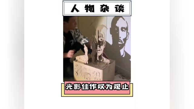 果然网络时时刻刻再提醒我是个废物?!#光影艺术 #这操作都看傻了 #手工 #万万没想到 #离谱