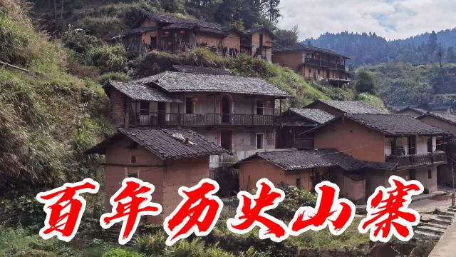 走进170年历史的山寨,如今只有几户人家,还过着古人的生活