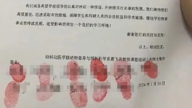 大学教授被曝学术不端!学生联名举报,紧急启动调查!风波升级!