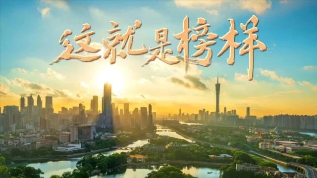 榜样的力量|原创音乐MV《这就是榜样》全网首发!这些身边英雄值得被歌颂