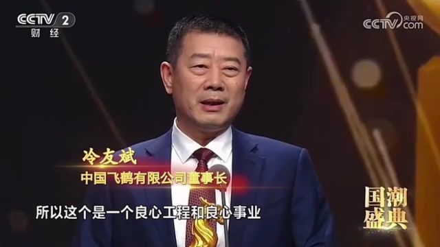 央视点赞中国飞鹤!创新孕育卓越,科研 引领未来!