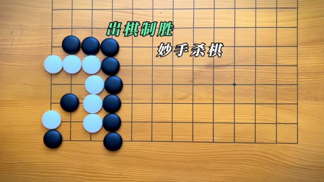 围棋,不仅是智慧的较量,更是心灵的治愈