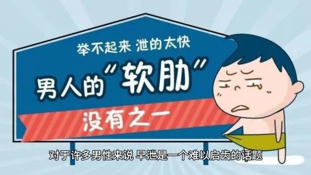 科学改善让你重拾自信张广生