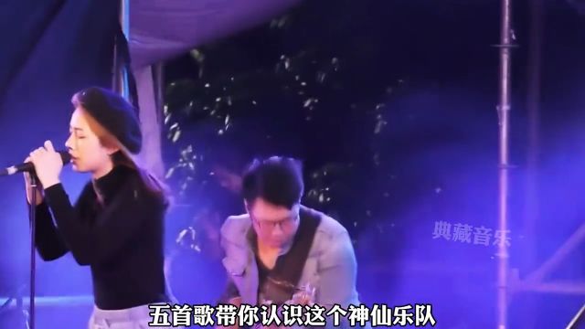 宝藏乐队告五人,首首爆火网络,他们的歌你都听过吗告五人音乐