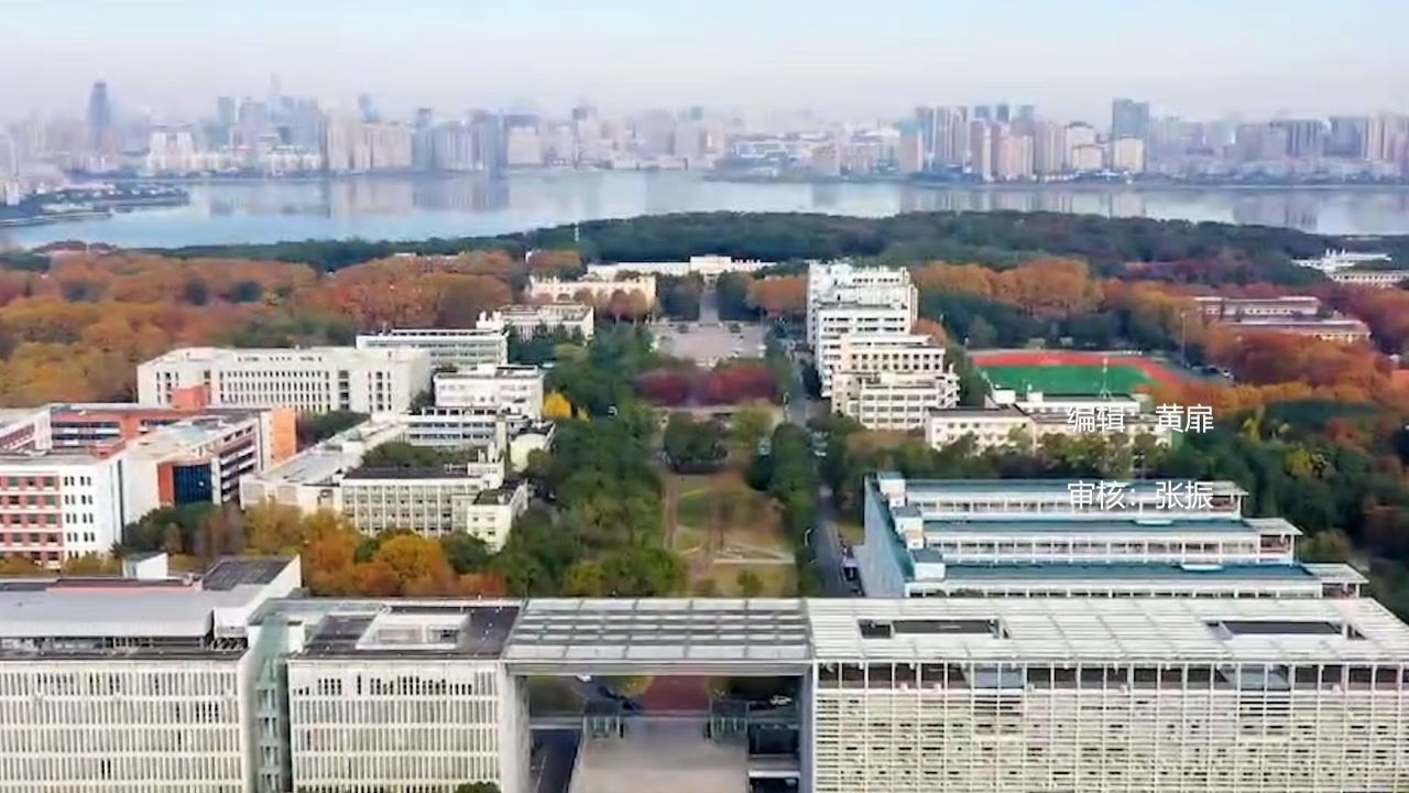 华中农业大学:初步认定教师黄某某存在学术不端行为_腾讯视频