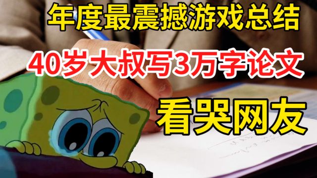 网易抢注“爷叔”AI虚拟人,未来将为5000万玩家做贴身管家?