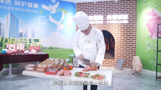 《信用中国》河北双鸽食品股份有限公司 高秋菊专访:鲜食材 优生活