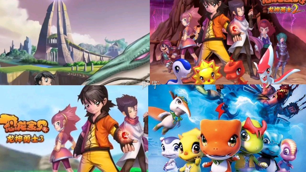 #童年动画片#恐龙宝贝 片头曲