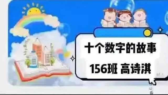 【直通校园】沐浴书香 分享成长 | 祁县第三小学开展阅读分享活动