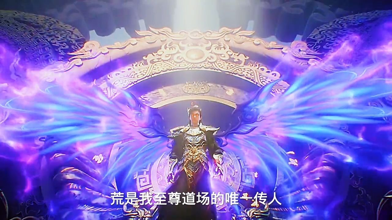 齐道临霸气喊话三千州荒是至尊道场的唯一传人 !