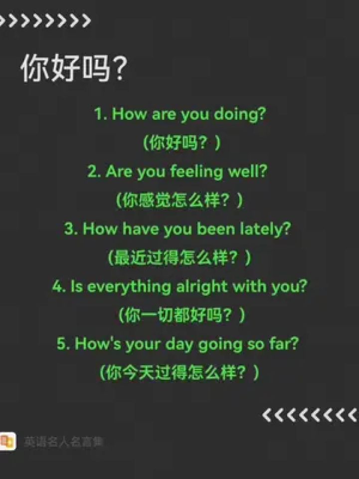 are you ok?#英语美文朗读 #练口语 #英文口语 #老颜带你读英语