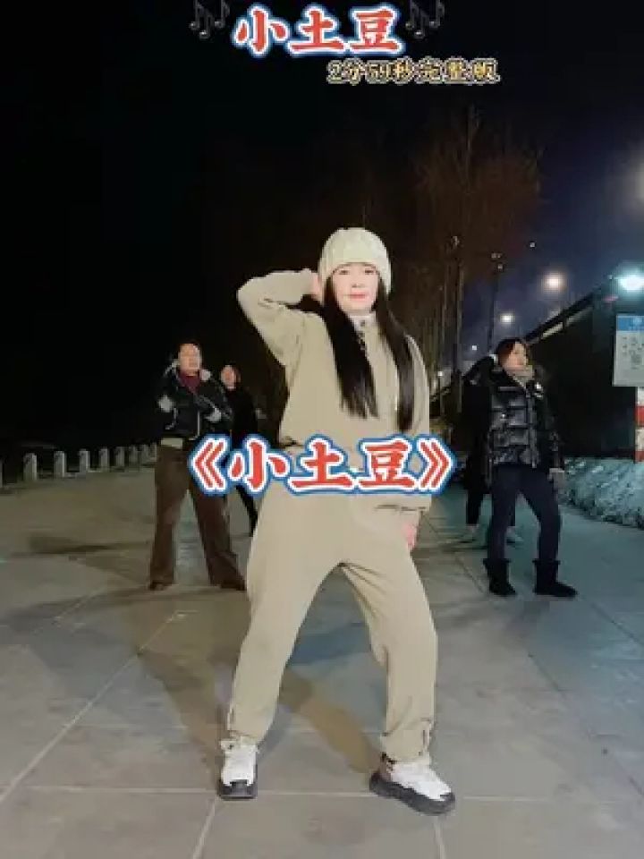 简单好学的舞蹈 #今日份舞蹈 #跟我跳起来 #小土豆