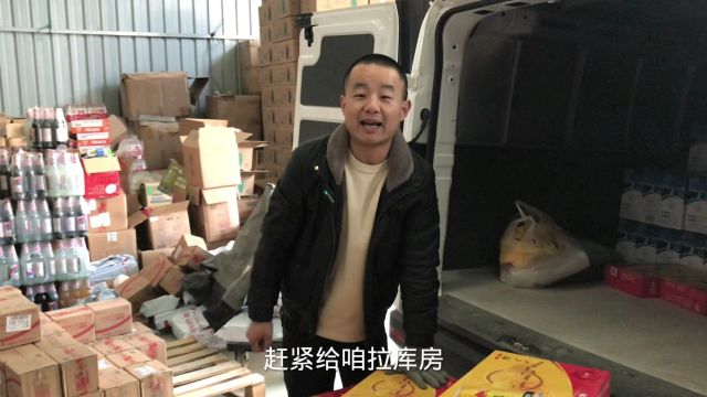 西安临期食品库房货不够卖,一场直播把15元一箱的夏进牛奶全卖完