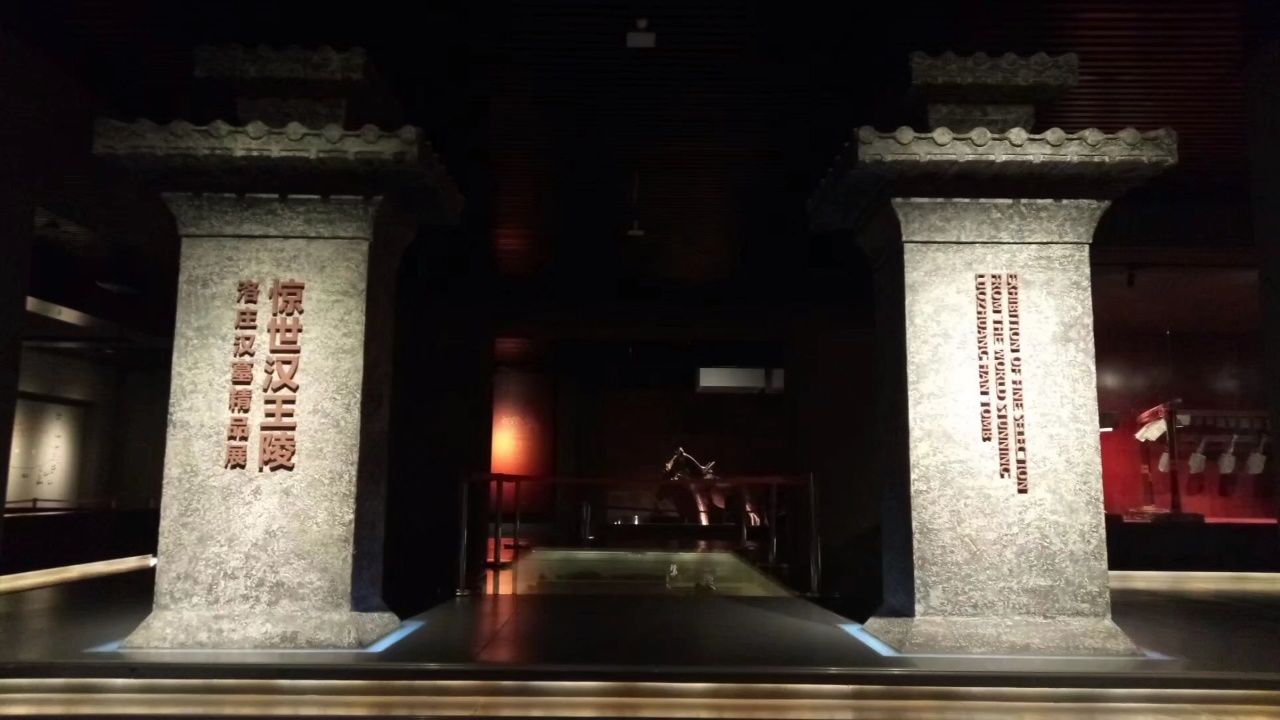 济南洛庄汉墓精品展