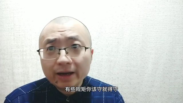 浙江萧山某银行通报柜员大吼客户“滚”