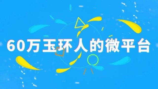 招聘|清港小学门口招煮饭阿姨,下湫小学门口招六年级数学老师!