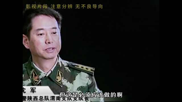 在警方的周密部署下,悍匪刘全武终被成功围捕并依法击毙