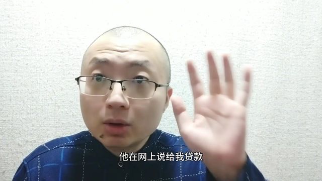 重庆巫溪县警方破获苹果ID贷非法经营案