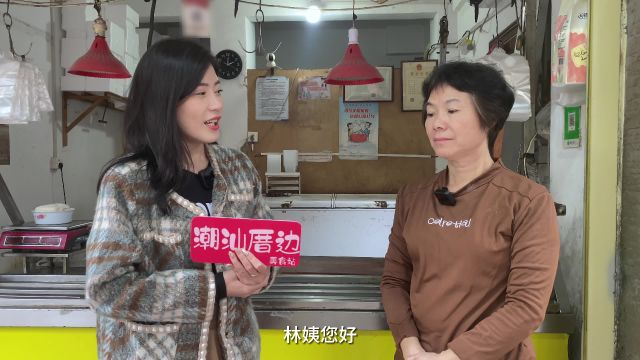 【姑孙牛肉店】专访中集 做好口碑、做回头客的牛肉店,靠的是新鲜以及真材实料!每一颗牛肉丸的美味,离不开每一位传承人的用心制作