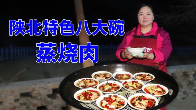 年夜饭必备美食“烧肉”,霞姐用传统老方法做了一大锅,看着就香