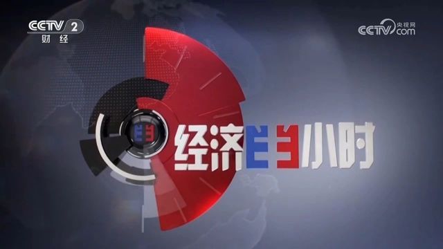 央视《经济半小时》 | 中国煤科科技创新助力能源保供获高度关注