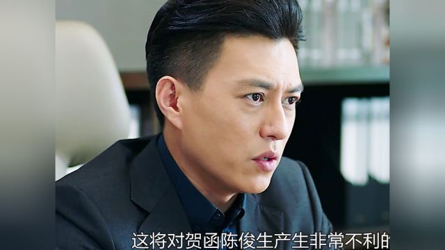 贺函陪子君一家过生日 却耽误了公司大事