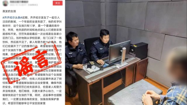 男子文采不好,使用AI生成文章造谣赚佣金:已被罚款,同时责令删除相关谣言