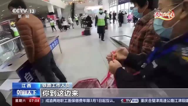 注意!这些物品不能带上火车→