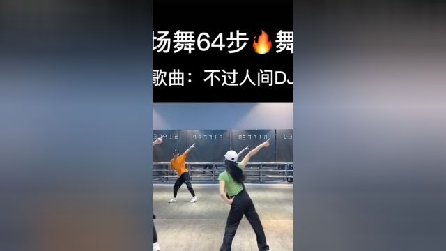 优美动听的舞曲