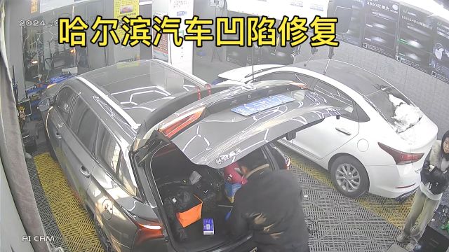 《汽车凹陷修复培训:掌握一门稀缺技能,开始高薪之路》