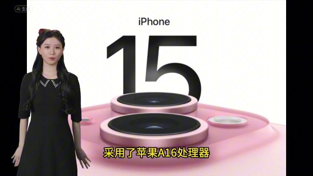 iphone15