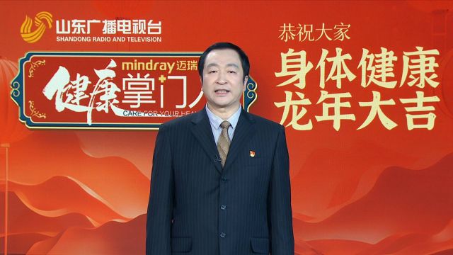 书记院长大拜年丨山东第二医科大学附属济南市第五人民医院