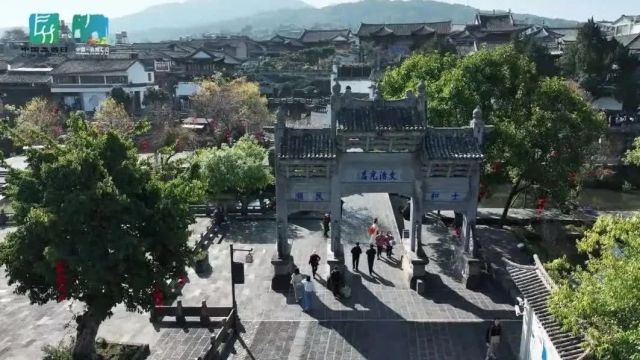 喜报!和顺古镇成功创建国家5A级旅游景区 腾冲开启“一城双5A”时代