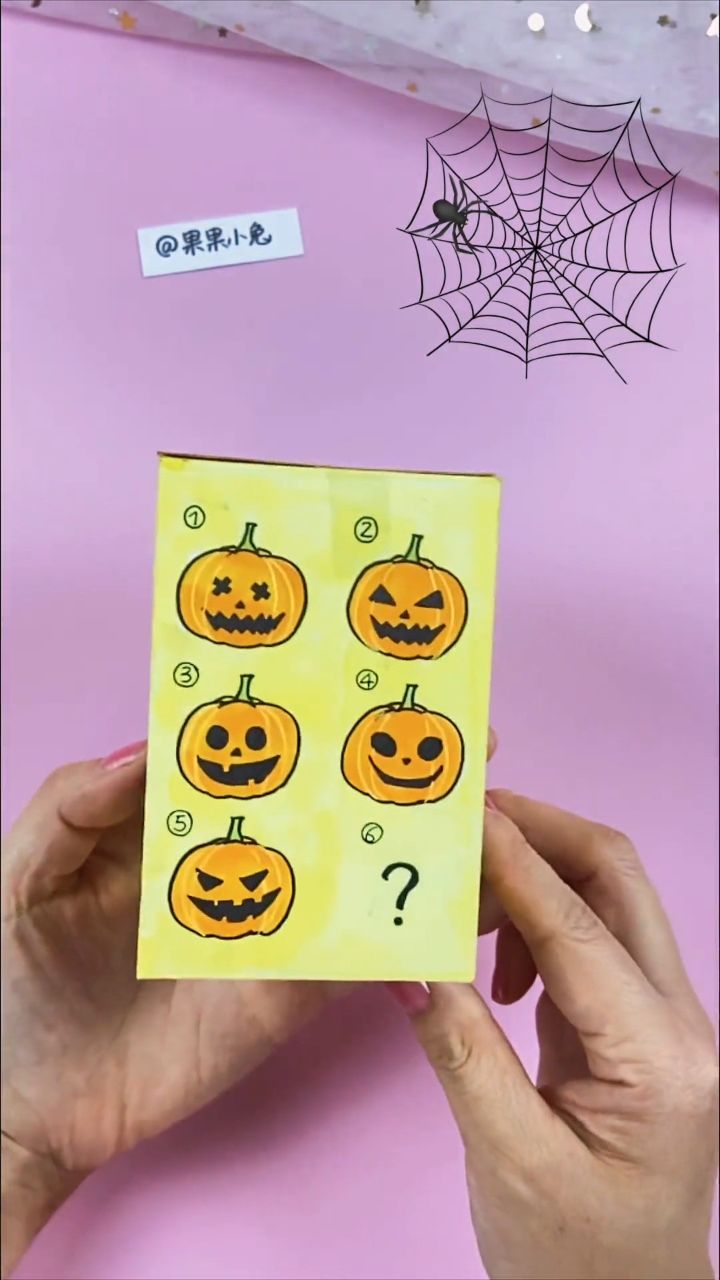 自制万圣节南瓜盲盒 手工创意盲盒盲袋 可爱捏捏乐钥匙扣
