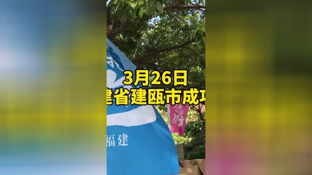 业界大咖云集福建建瓯,共同启动2021中国农业生产托管万里行!