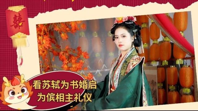 惠州“小荔枝”喊你来过大年!一起“惠”美好!