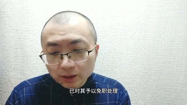 湖南长沙官方通报女干部被曝不雅聊天