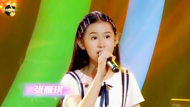 阿来携手学生张雁琪演唱《一点一点一年一年》新声有范音乐现场