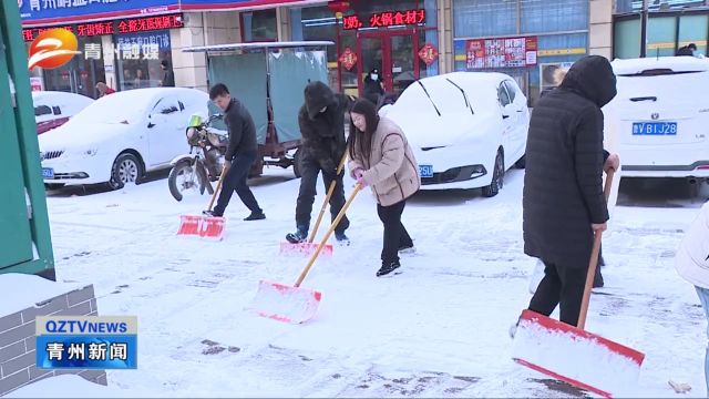 潍坊青州:以雪为令 迅速行动 社会各界积极清雪保畅通